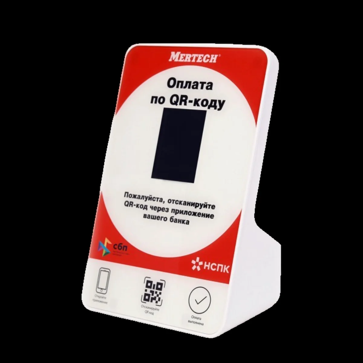 Дисплей QR кодов (2,3 inch, red)