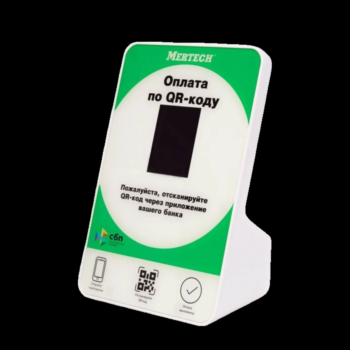 Дисплей QR кодов (2,3 inch, green)