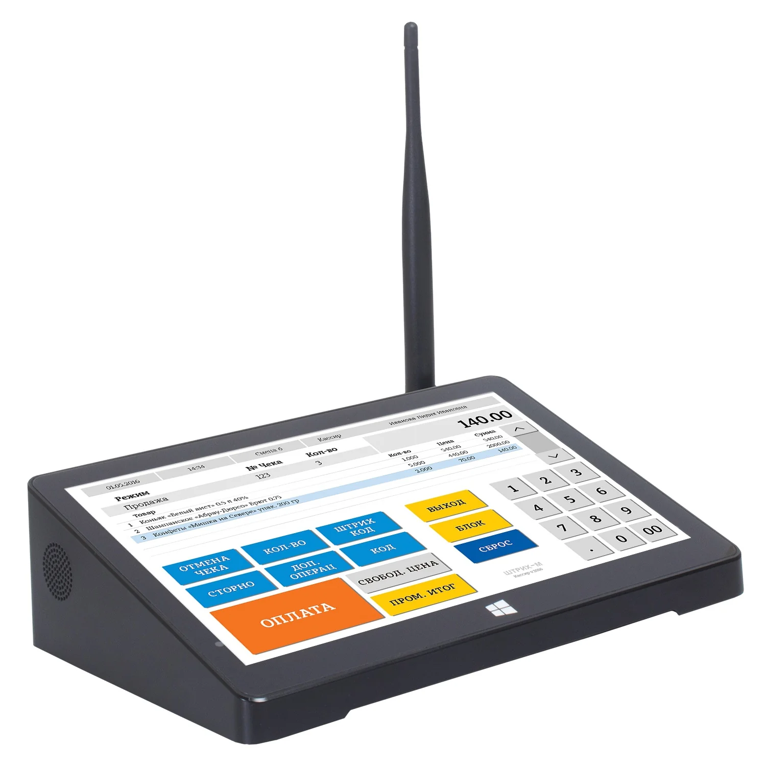 Компактный сенсорный POS терминал Touch POS X9S (9'' емкостной Intel Cherry Trail Z8350 1.92GHz; RAM2Gb; SSD32Gb; Wi-Fi; BT; 4*USB; 1*RS232; 1*HDMI;1* LAN) WIN10 HOME, блок питания 12V2.4A